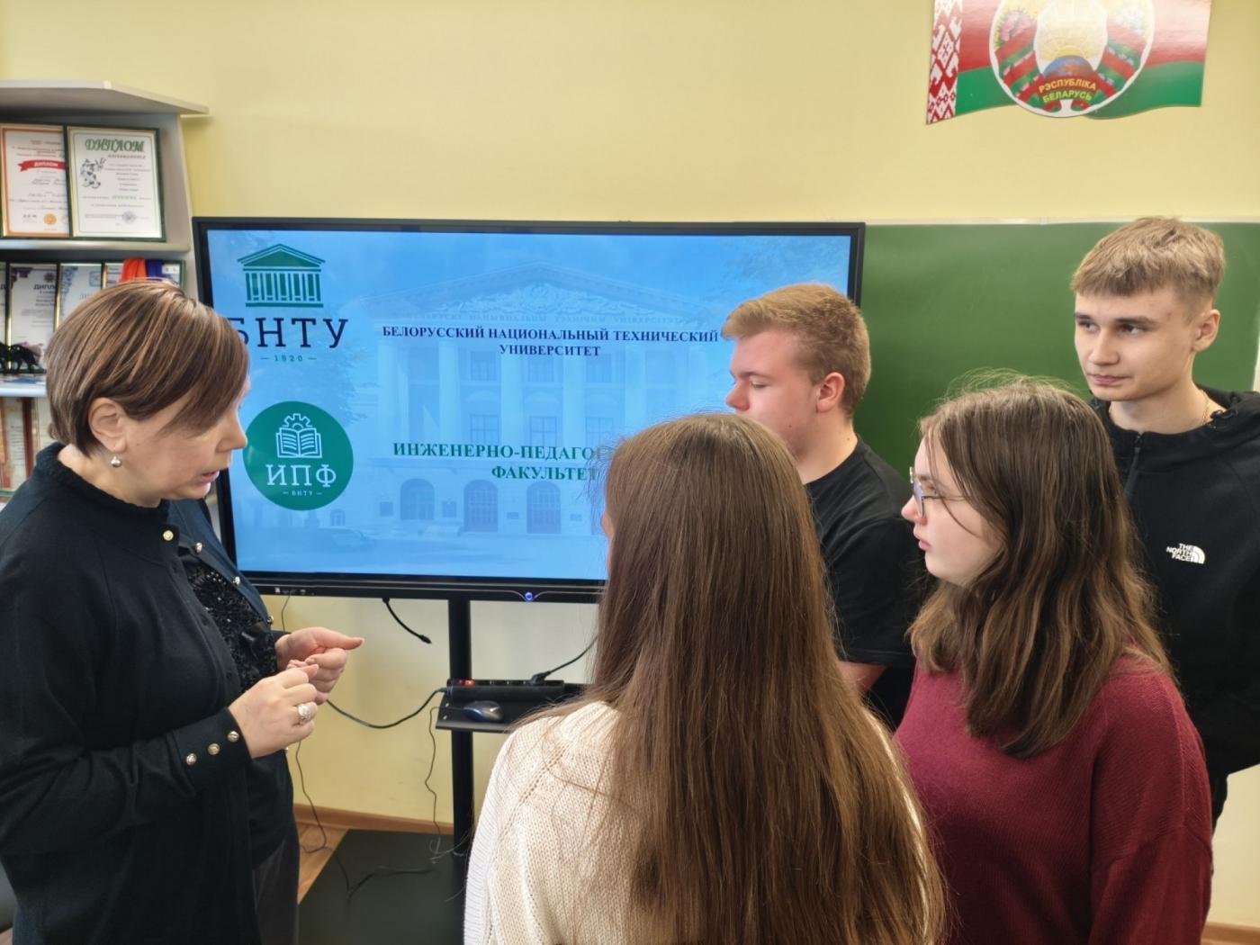 Преподаватель ИПФ встретилась с учащимися инженерных классов школ г. Ошмяны